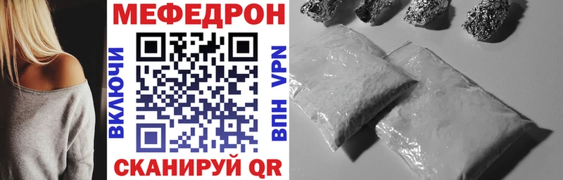 Купить ГАШИШ  Cocaine  Меф  Конопля  Баксан
