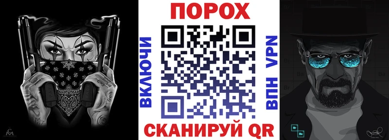 АМФ 97%  Купить где  Баксан 