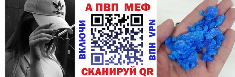 Купить где Баксан Alfa_PVP Crystall