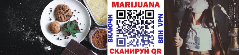 Cannafood конопля  Купить  Баксан 