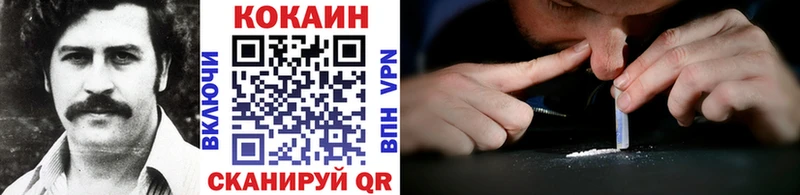 COCAIN VHQ  Купить  Баксан 