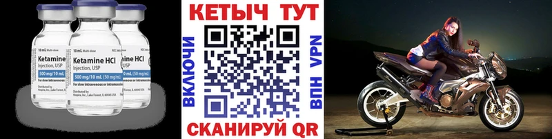 Купить где  Баксан  КЕТАМИН ketamine 
