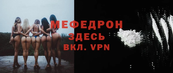 гидра Елизово
