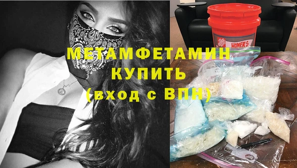 гашик Ельня