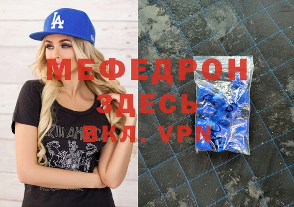 гидра Елизово