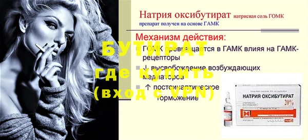 гидра Елизово