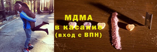 гидра Елизово