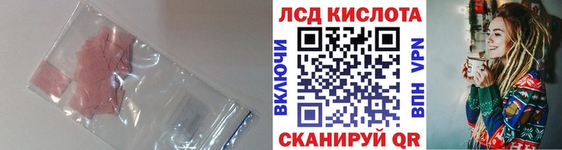 Купить где  Баксан  ЛСД экстази ecstasy 