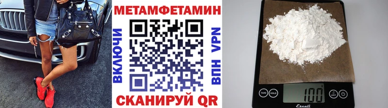 Купить где  Баксан  Первитин Декстрометамфетамин 99.9% 