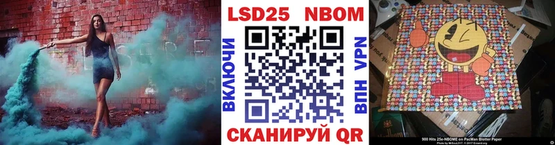 Купить закладки  Баксан  Наркотические марки 1500мкг 